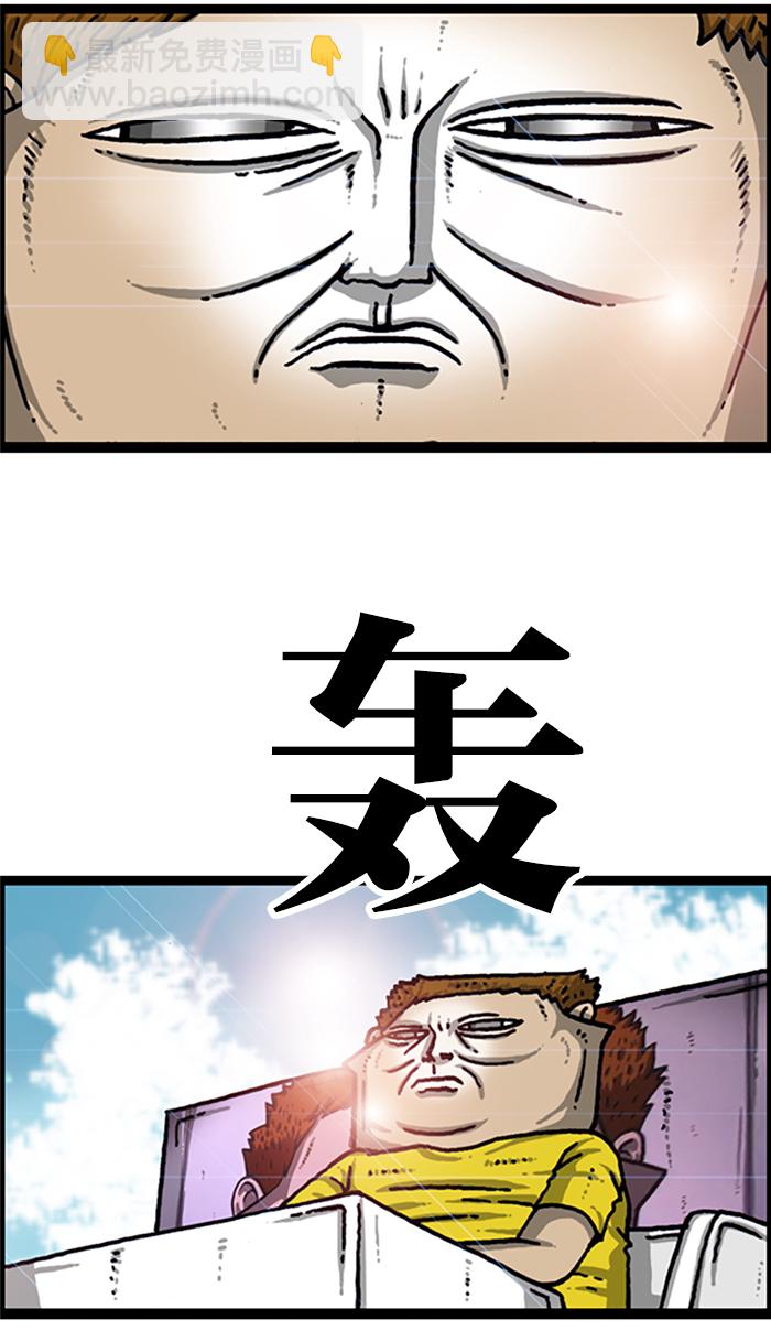 🍲最快更新的心灵的声音 [第966话] 上海赵石 第3页