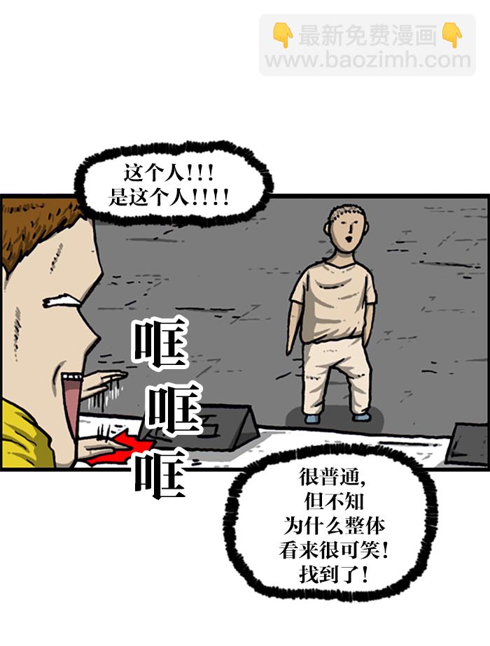 🍲最快更新的心灵的声音 [第966话] 上海赵石 第37页