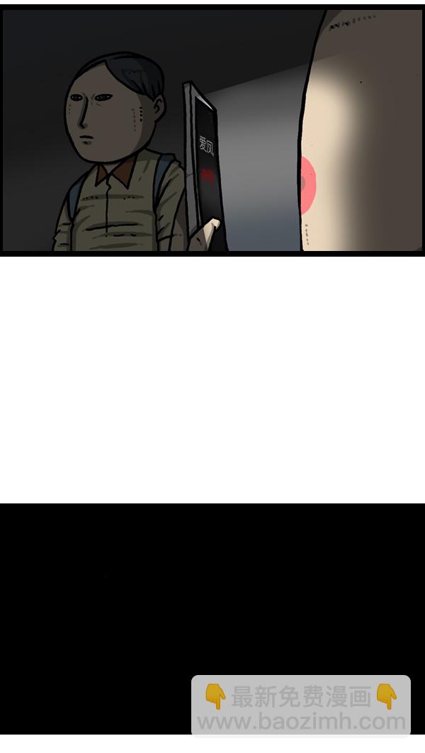 🍲最快更新的心灵的声音 [第968话] 穿着游泳衣可以走到哪儿？ 第22页