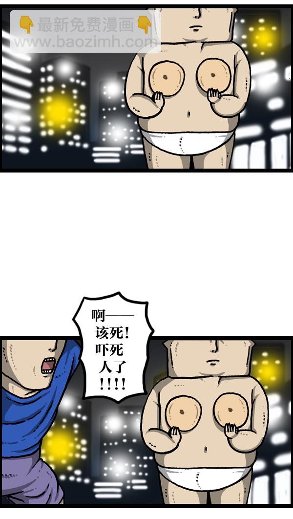 🍲最快更新的心灵的声音 [第968话] 穿着游泳衣可以走到哪儿？ 第26页
