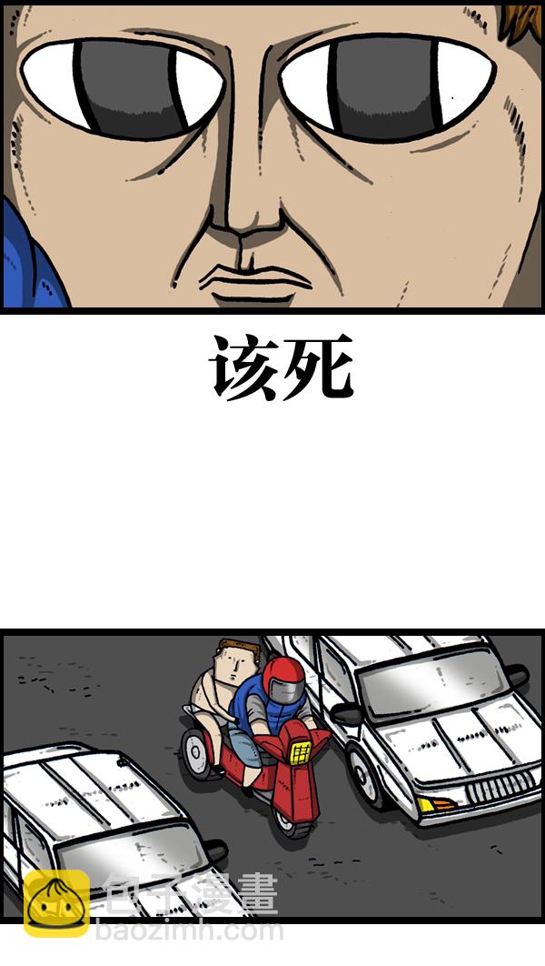 🍲最快更新的心灵的声音 [第968话] 穿着游泳衣可以走到哪儿？ 第36页