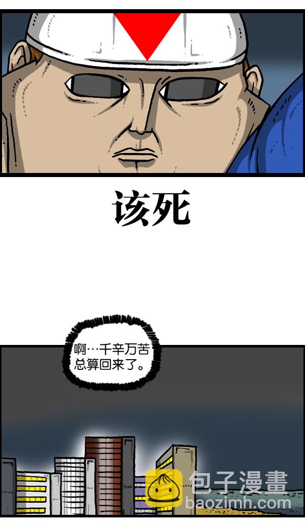 🍲最快更新的心灵的声音 [第968话] 穿着游泳衣可以走到哪儿？ 第40页