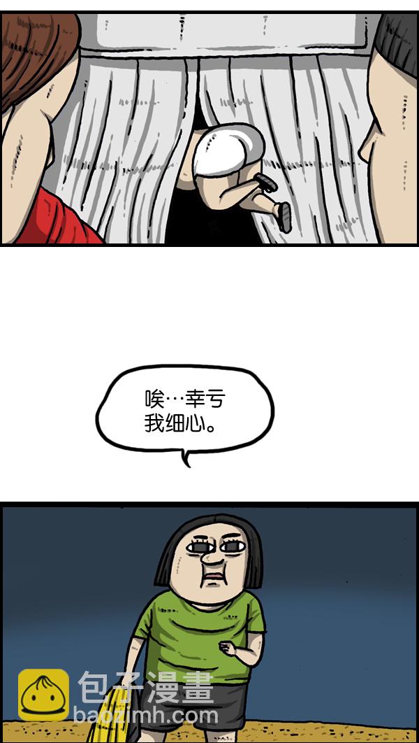 🍲最快更新的心灵的声音 [第968话] 穿着游泳衣可以走到哪儿？ 第49页