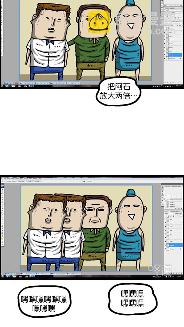 🍲最快更新的心灵的声音 [第974话] 看照片 第15页