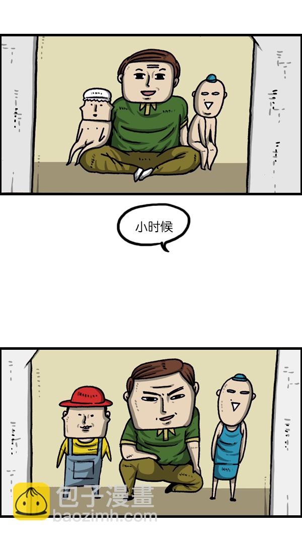 🍲最快更新的心灵的声音 [第974话] 看照片 第2页