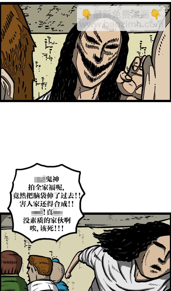 🍲最快更新的心灵的声音 [第974话] 看照片 第21页