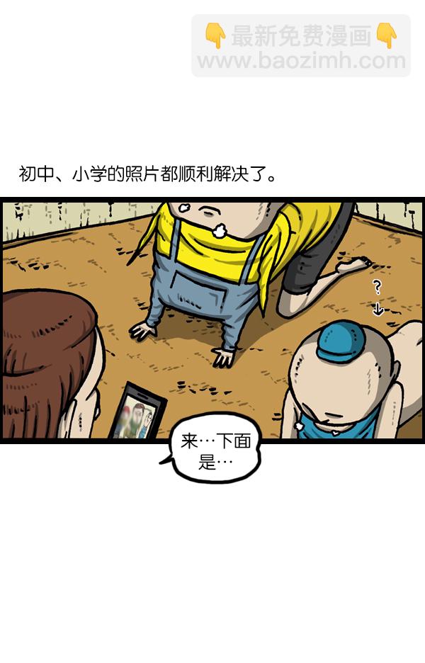 🍲最快更新的心灵的声音 [第974话] 看照片 第24页