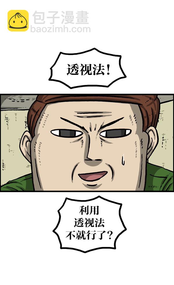 🍲最快更新的心灵的声音 [第974话] 看照片 第26页