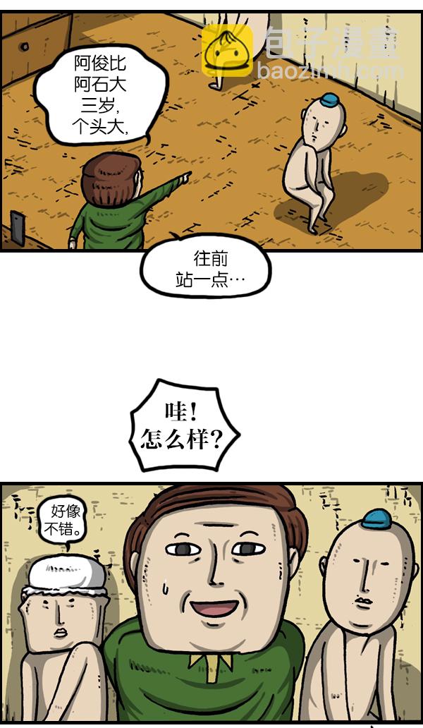 🍲最快更新的心灵的声音 [第974话] 看照片 第27页
