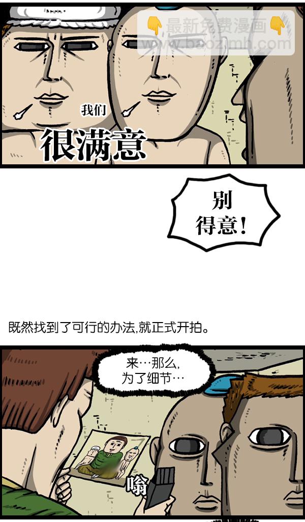 🍲最快更新的心灵的声音 [第974话] 看照片 第30页