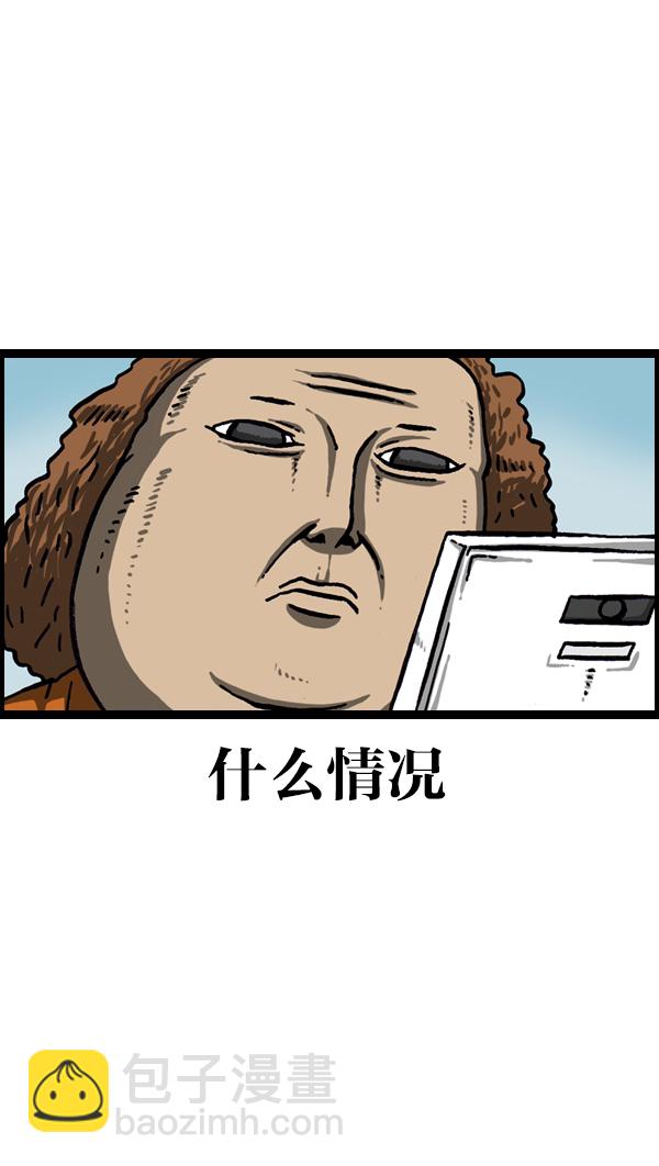 🍲最快更新的心灵的声音 [第974话] 看照片 第37页