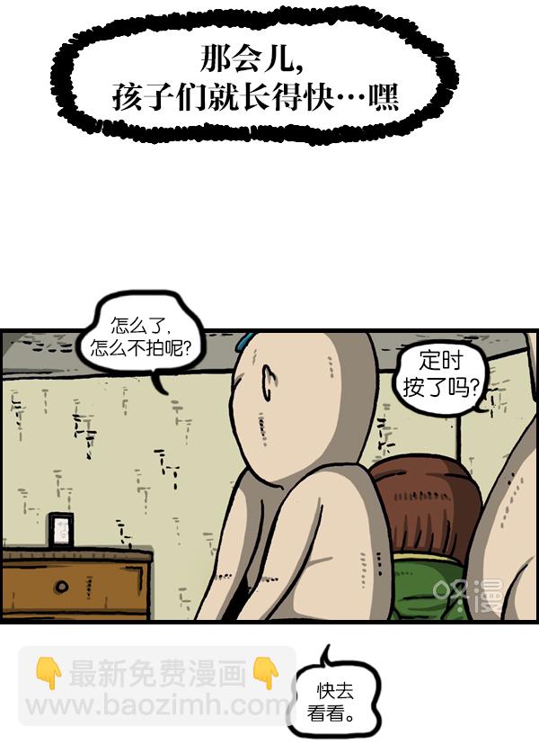 🍲最快更新的心灵的声音 [第974话] 看照片 第39页