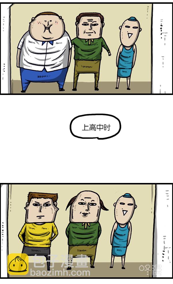 🍲最快更新的心灵的声音 [第974话] 看照片 第4页