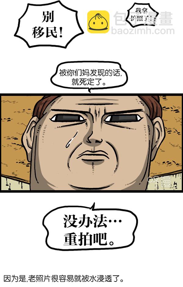 🍲最快更新的心灵的声音 [第974话] 看照片 第8页
