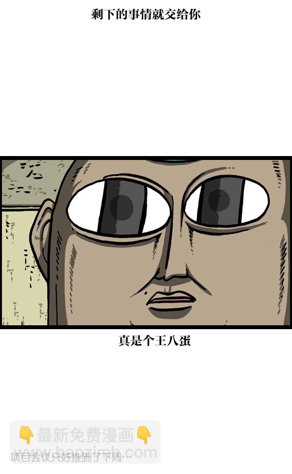 🍲最快更新的心灵的声音 [第976话] 乔迁喜宴 第27页
