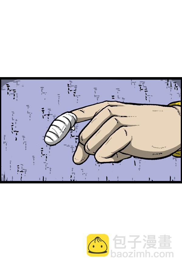 🍲最快更新的心灵的声音 [第906话] “时机”绝佳之日 第36页