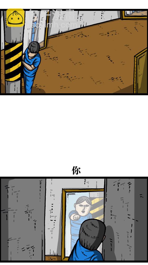 🍲最快更新的心灵的声音 [第978话] 王 第12页