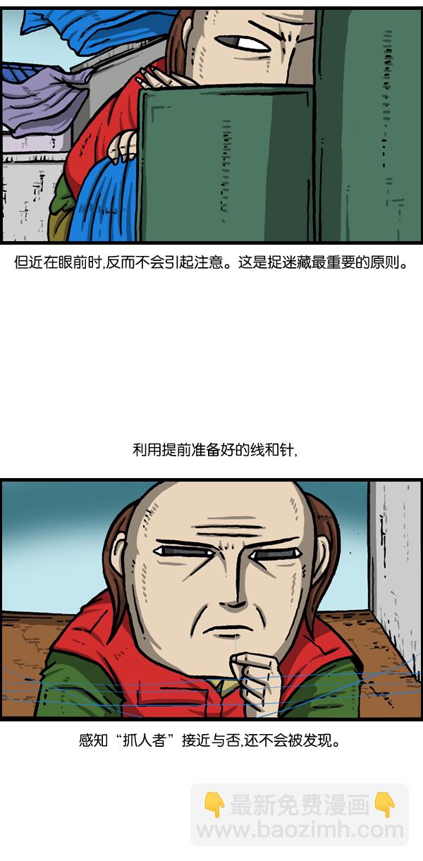 🍲最快更新的心灵的声音 [第978话] 王 第25页