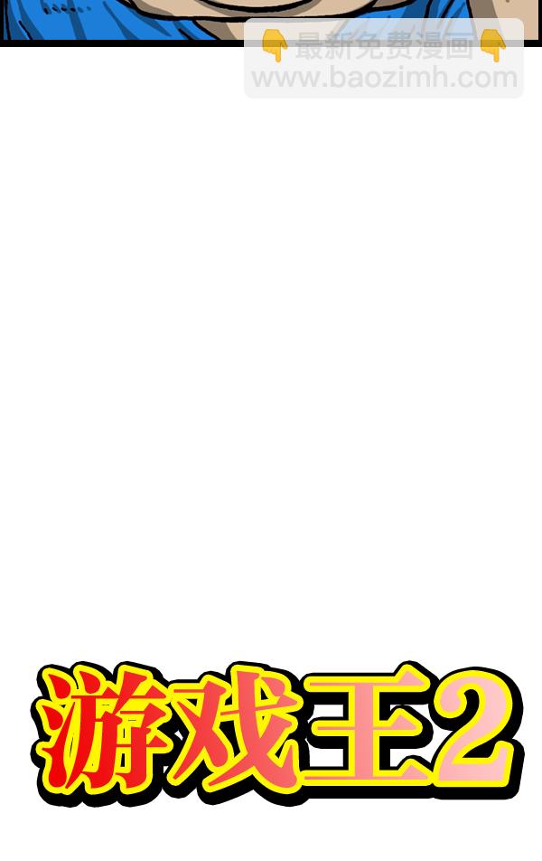 🍲最快更新的心灵的声音 [第978话] 王 第32页