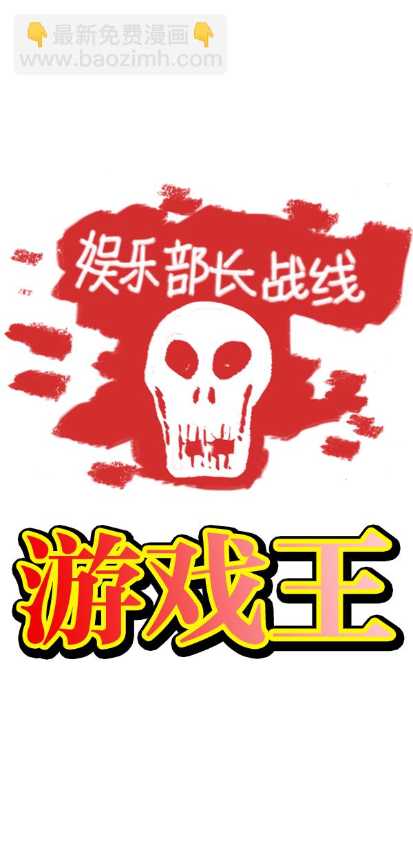 🍲最快更新的心灵的声音 [第978话] 王 第5页