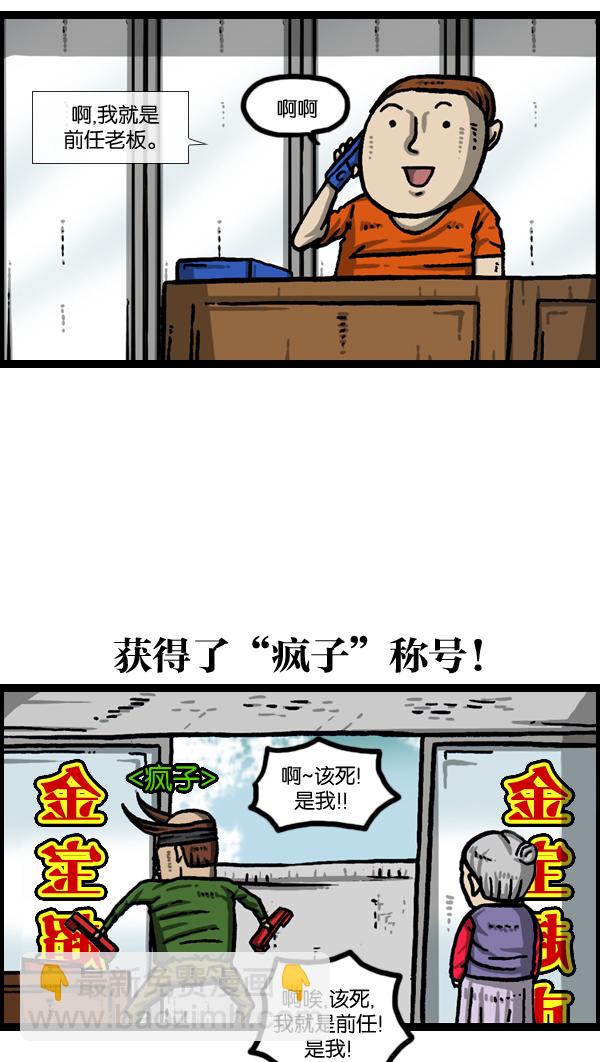 🍲最快更新的心灵的声音 [第982话] 嗓音 第10页