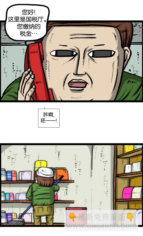 🍲最快更新的心灵的声音 [第982话] 嗓音 第24页