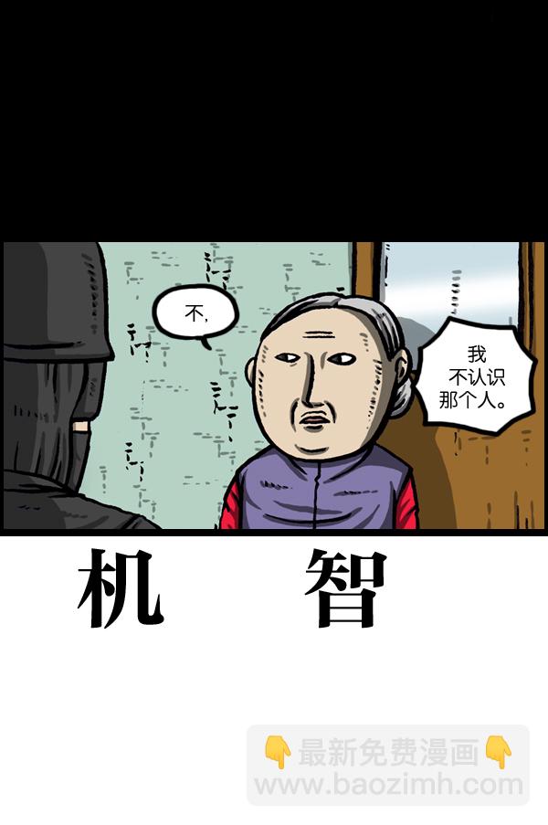 🍲最快更新的心灵的声音 [第982话] 嗓音 第42页