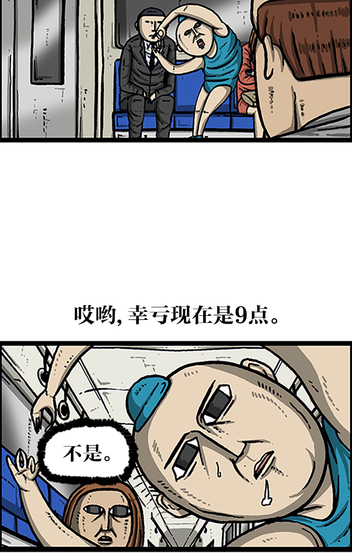 🍲最快更新的心灵的声音 [第986话] 背电话号码 第30页