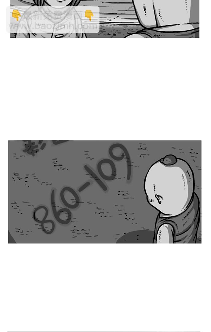 🍲最快更新的心灵的声音 [第986话] 背电话号码 第49页
