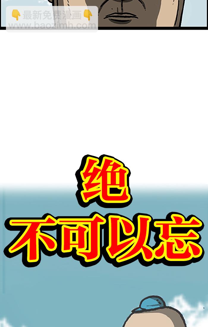 🍲最快更新的心灵的声音 [第986话] 背电话号码 第8页