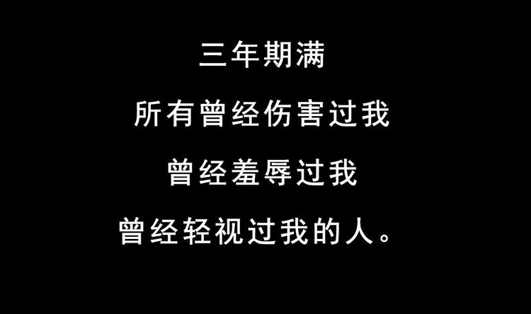第0话 预告-第1话