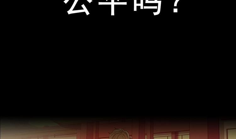 第0话 预告-第1话
