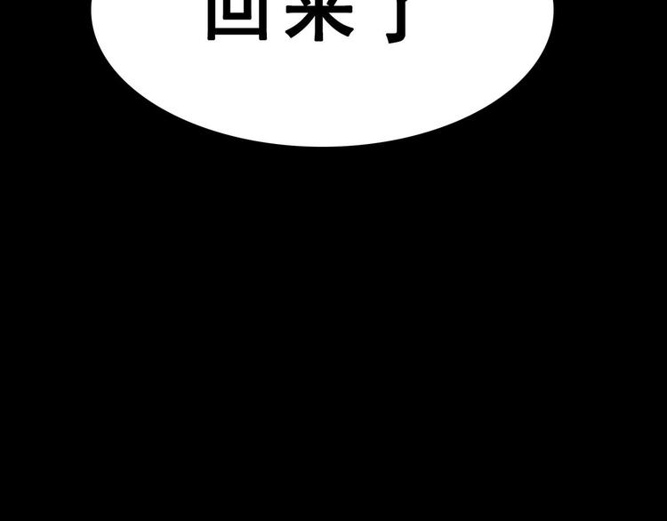 第0话 预告-第1话