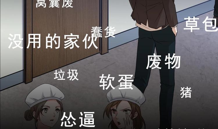 第0话 预告-第1话