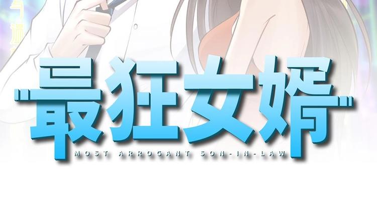第10话 到我出手了(1/2)-第11话