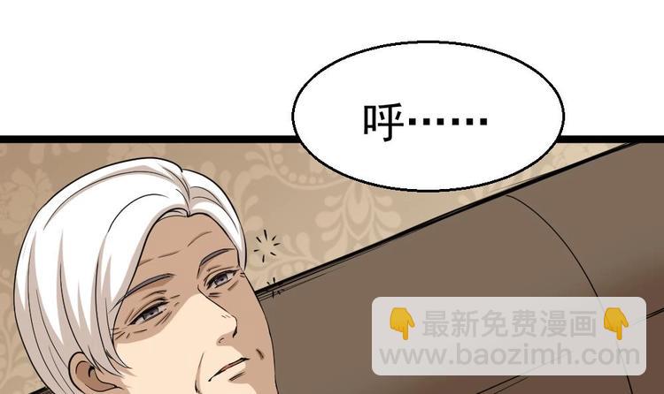 第10话 到我出手了(1/2)-第11话