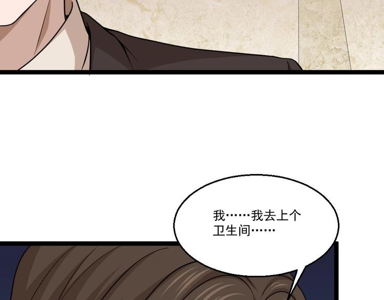 第10话 到我出手了(1/2)-第11话