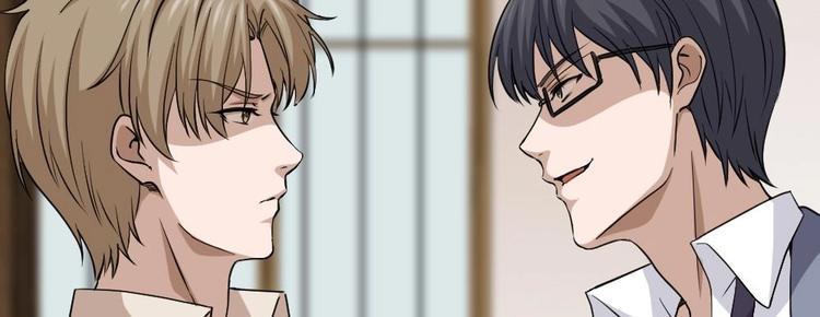 第12话 给你介绍个情敌(1/2)-第13话