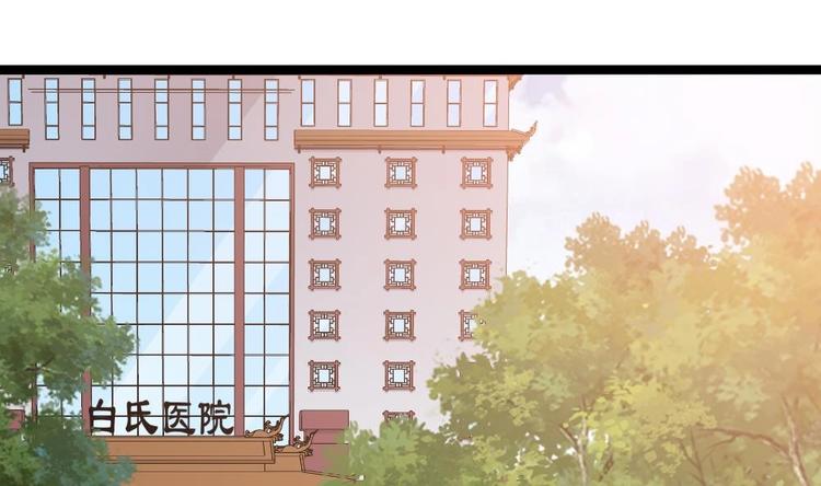 第12话 给你介绍个情敌(1/2)-第13话