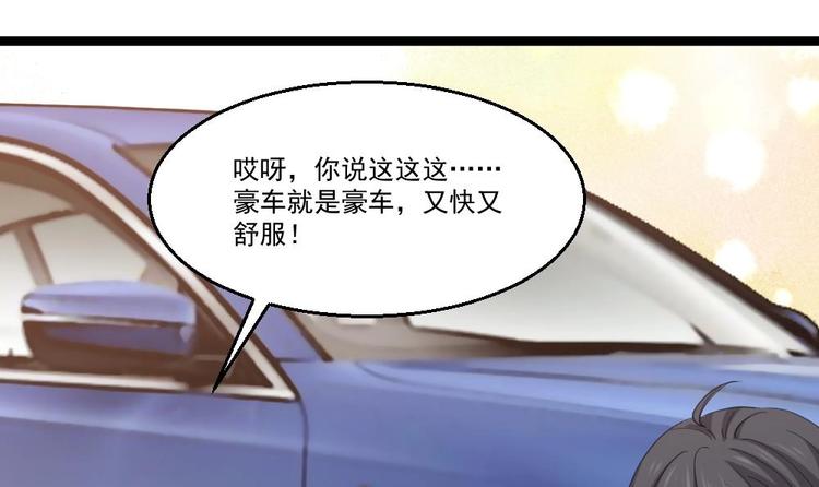 第12话 给你介绍个情敌(1/2)-第13话