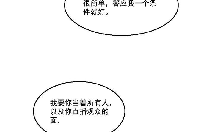第14话 叫人来Neng死你们(1/2)-第15话