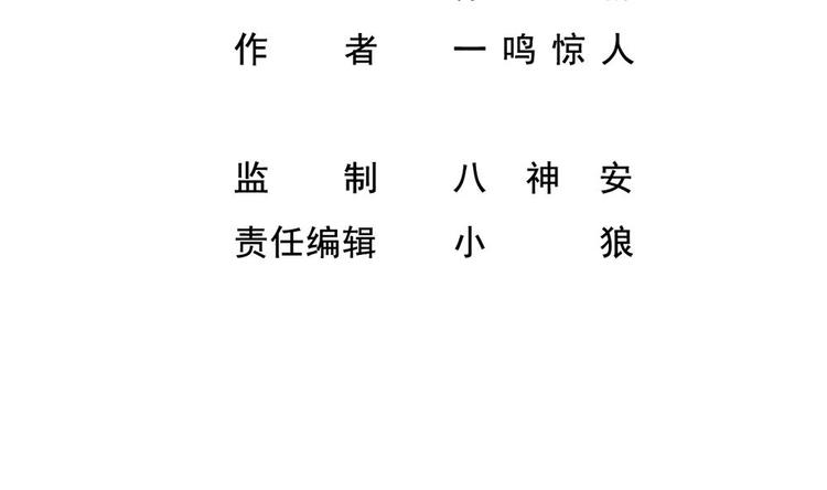 第14话 叫人来Neng死你们(1/2)-第15话