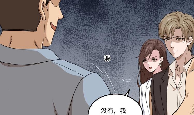 第14话 叫人来Neng死你们(1/2)-第15话