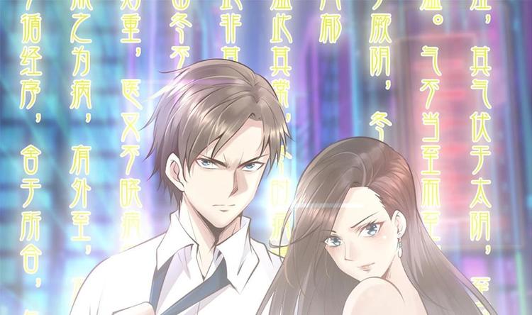 第16话 装逼鼻祖上线(1/2)-第17话