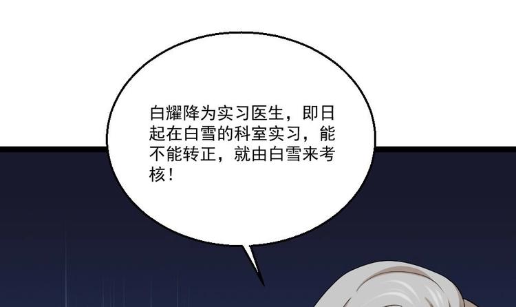第16话 装逼鼻祖上线(1/2)-第17话
