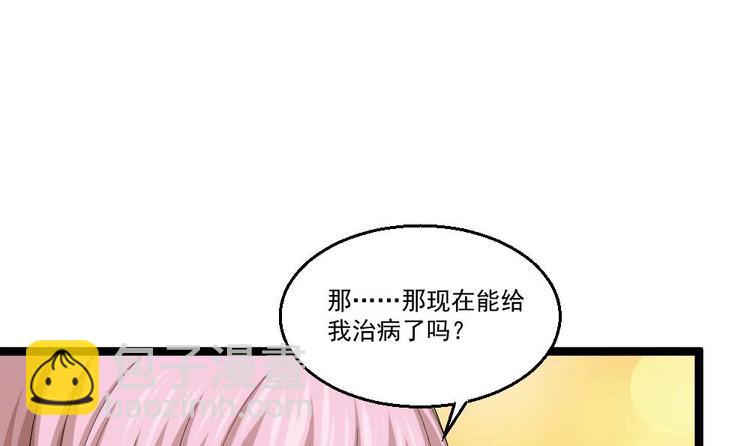 第16话 装逼鼻祖上线(1/2)-第17话