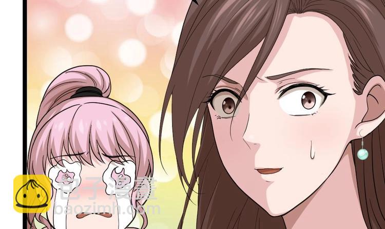 第16话 装逼鼻祖上线(1/2)-第17话