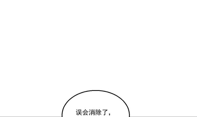 第16话 装逼鼻祖上线(1/2)-第17话