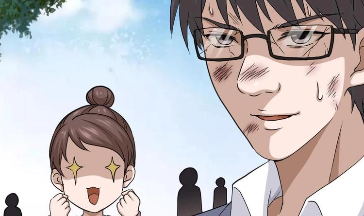 第16话 装逼鼻祖上线(1/2)-第17话