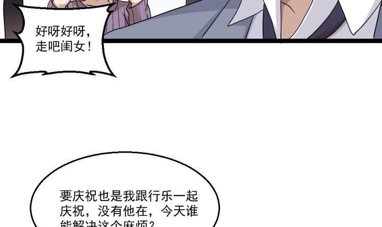第16话 装逼鼻祖上线(1/2)-第17话